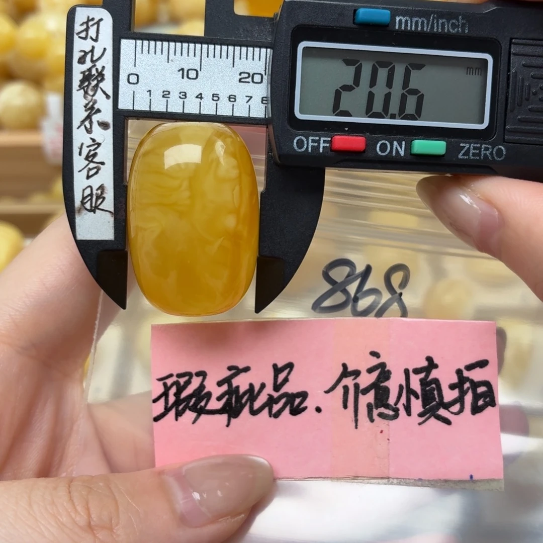 蜜蜡未镶嵌裸石大瑕桶珠