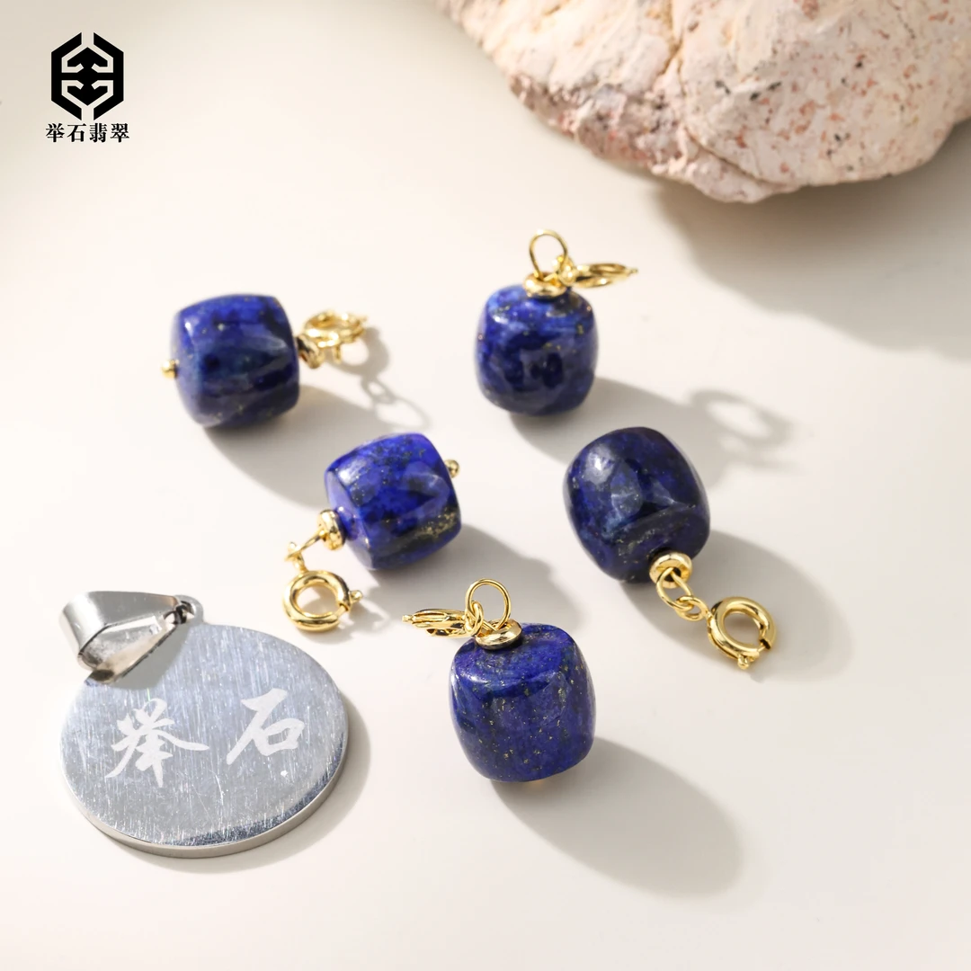 【举石严选】H09-1332-08青金石吊坠（一件/多样性）O