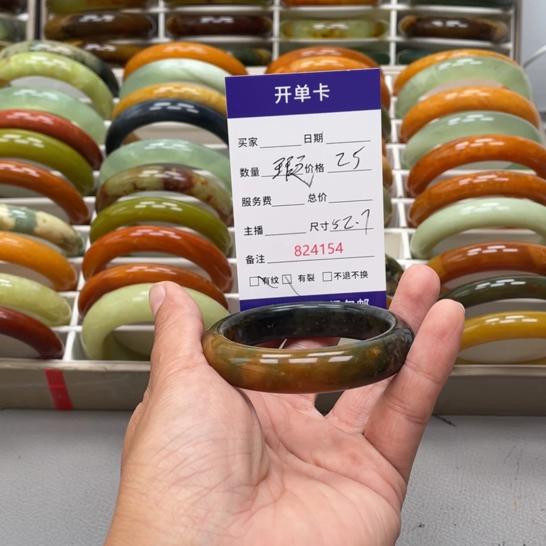 蛇纹石玉未镶嵌手镯益*子