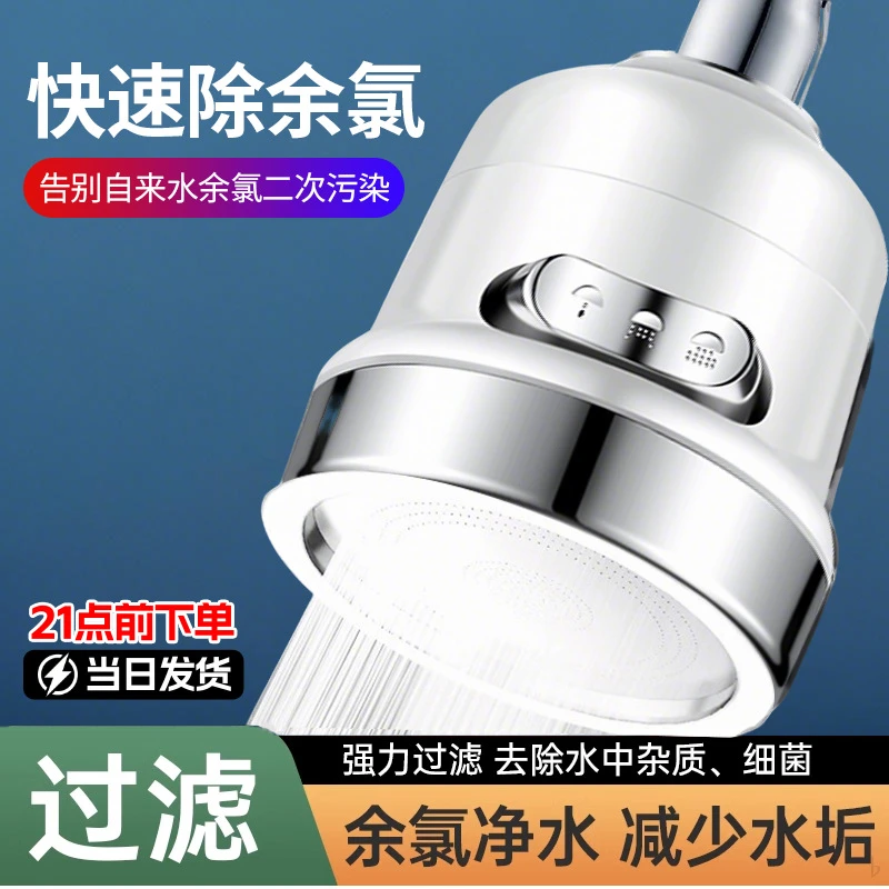 水龙头过滤器嘴自来水家用滤水器厨房延伸防溅万能通用净化净水器