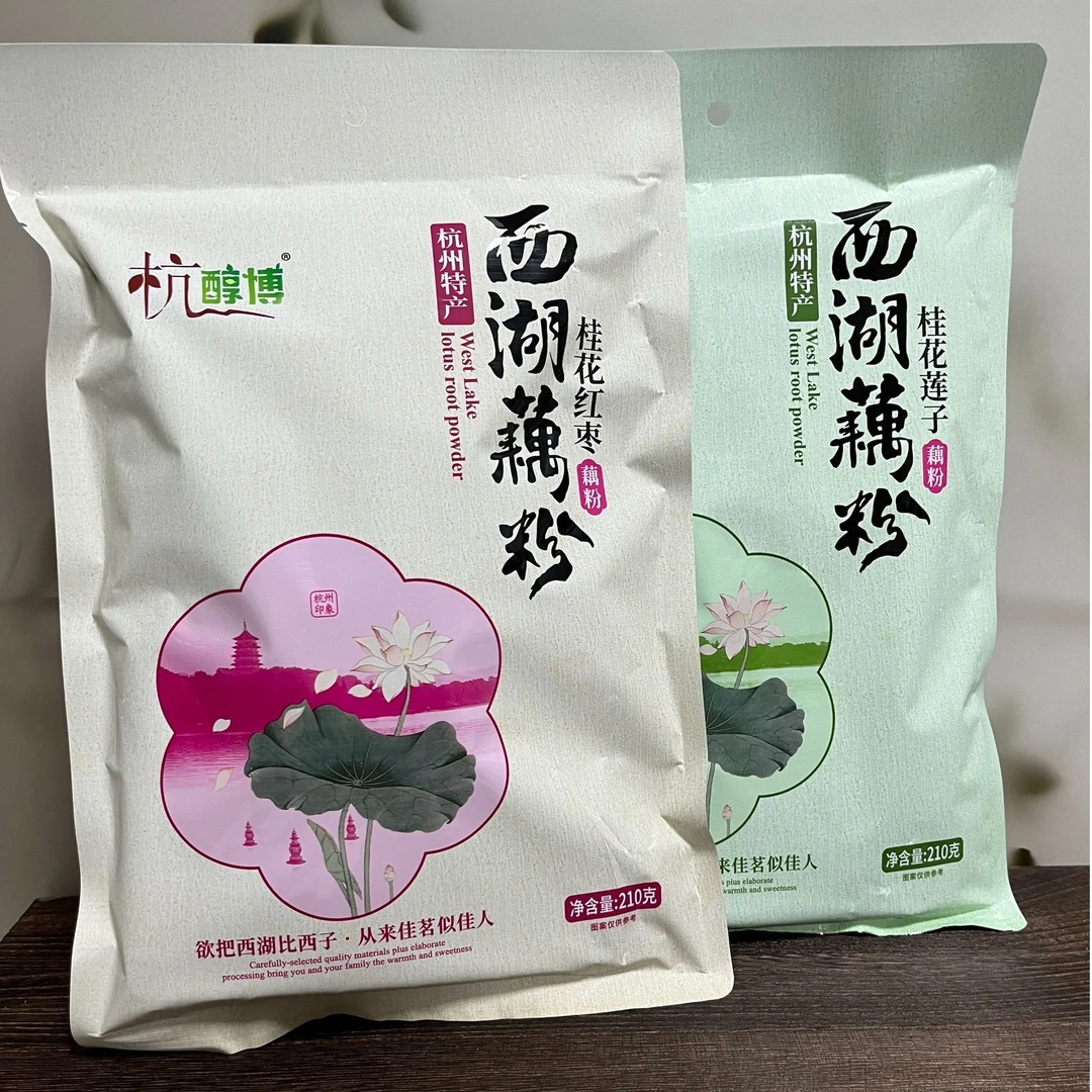 杭醇博杭州特产西湖藕粉袋装桂花莲子桂花红枣味速溶袋装