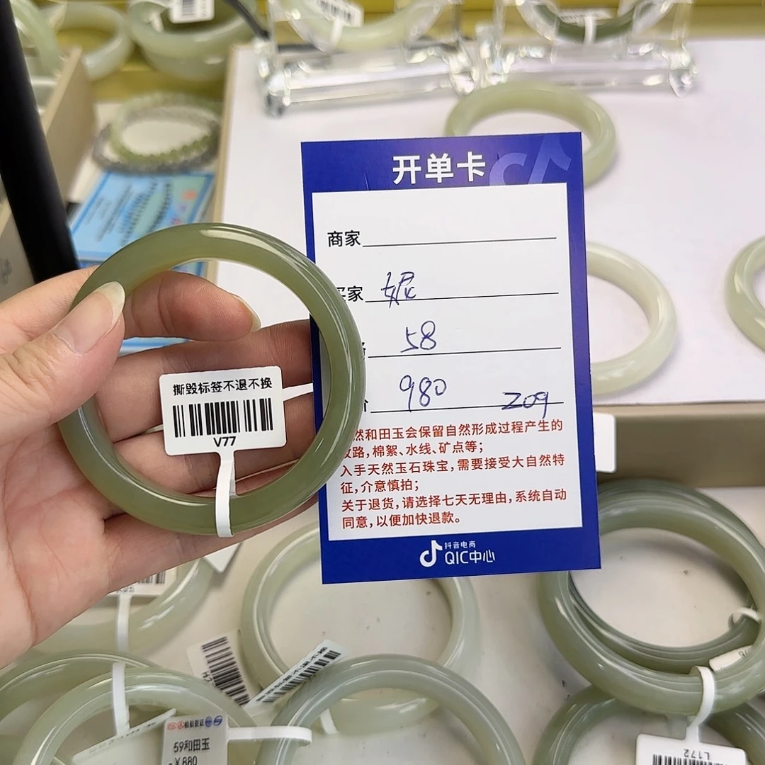 妮***未镶嵌手镯和田玉