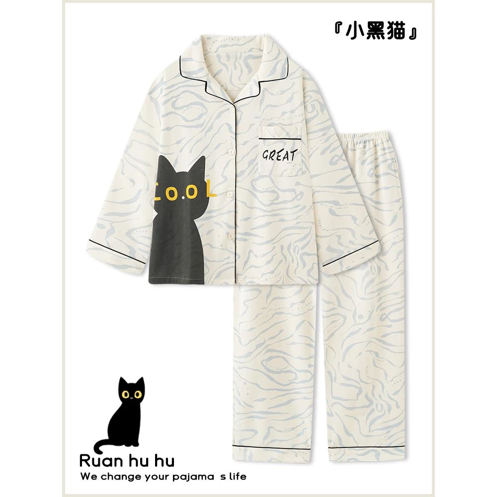 可爱小黑猫纯棉睡衣女长袖春秋季青少年初中学生情侣款男士家居服