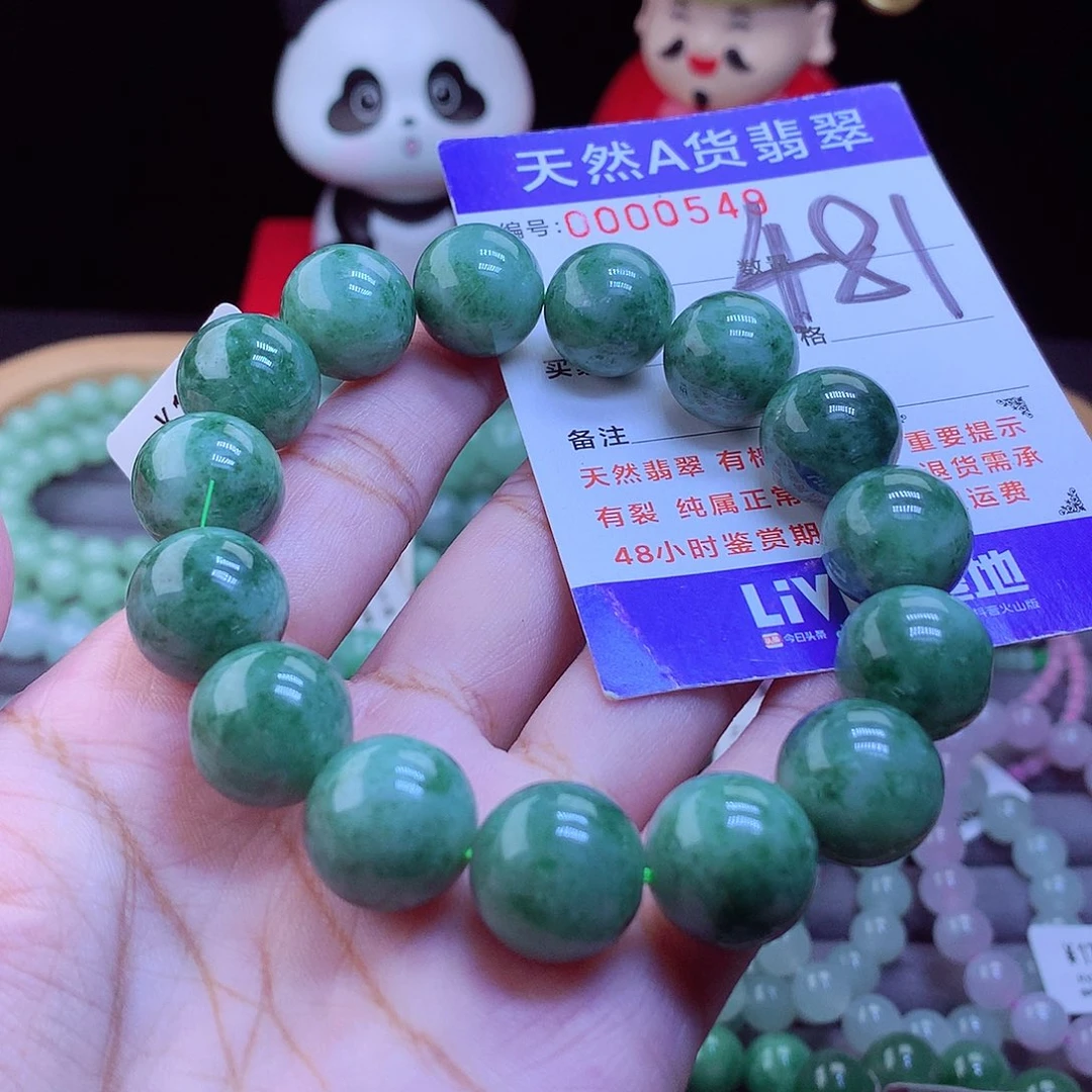 翡翠未镶嵌手链手串14.7