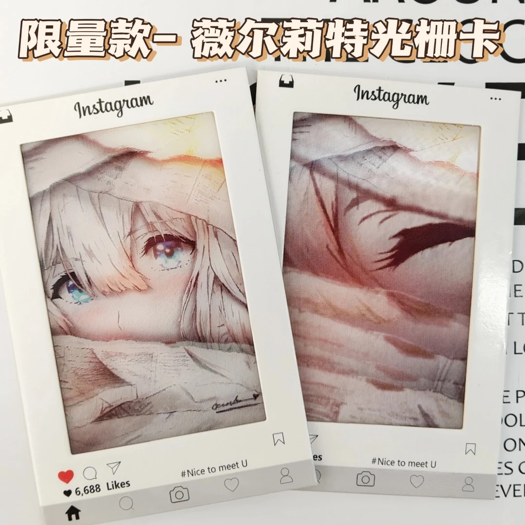 【限量款】薇尔莉特光栅卡紫罗兰永恒花园卡片送朋友闺蜜生日礼物