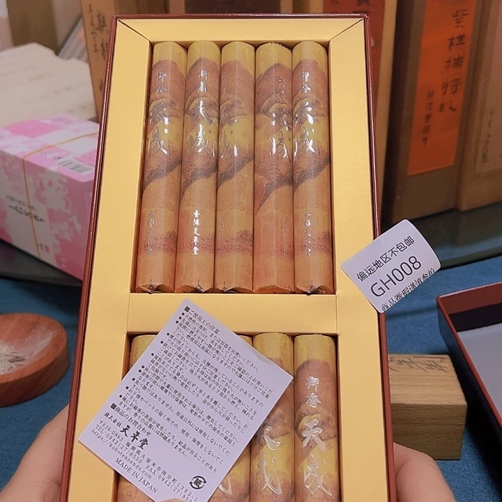 瓷片008感谢分享感谢