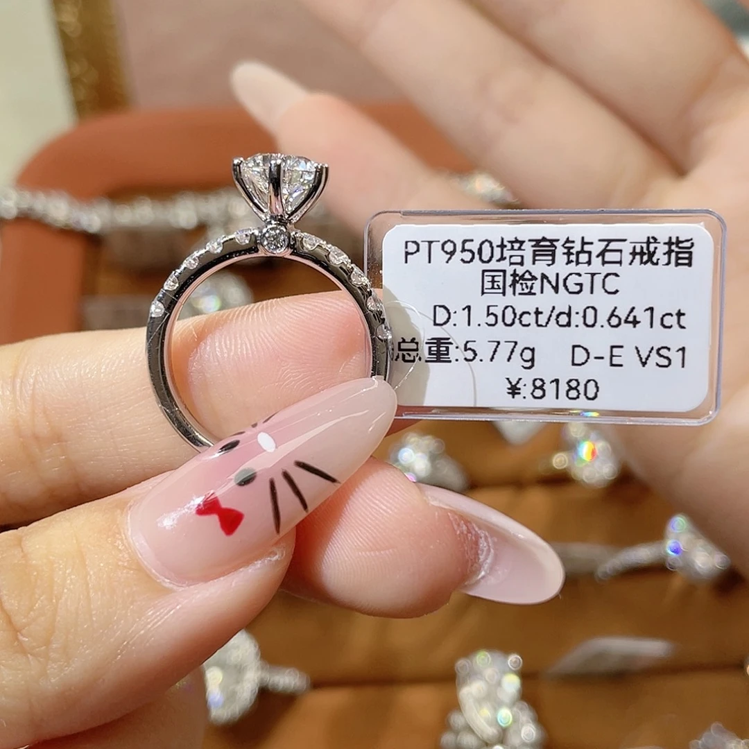 y***l铂Pt950镶嵌实验室培育钻石