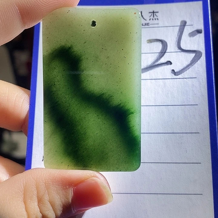 密玉（石英质玉）未镶嵌挂坠