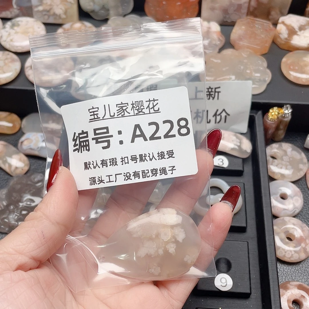 玛瑙/玉髓颈饰合金西***子