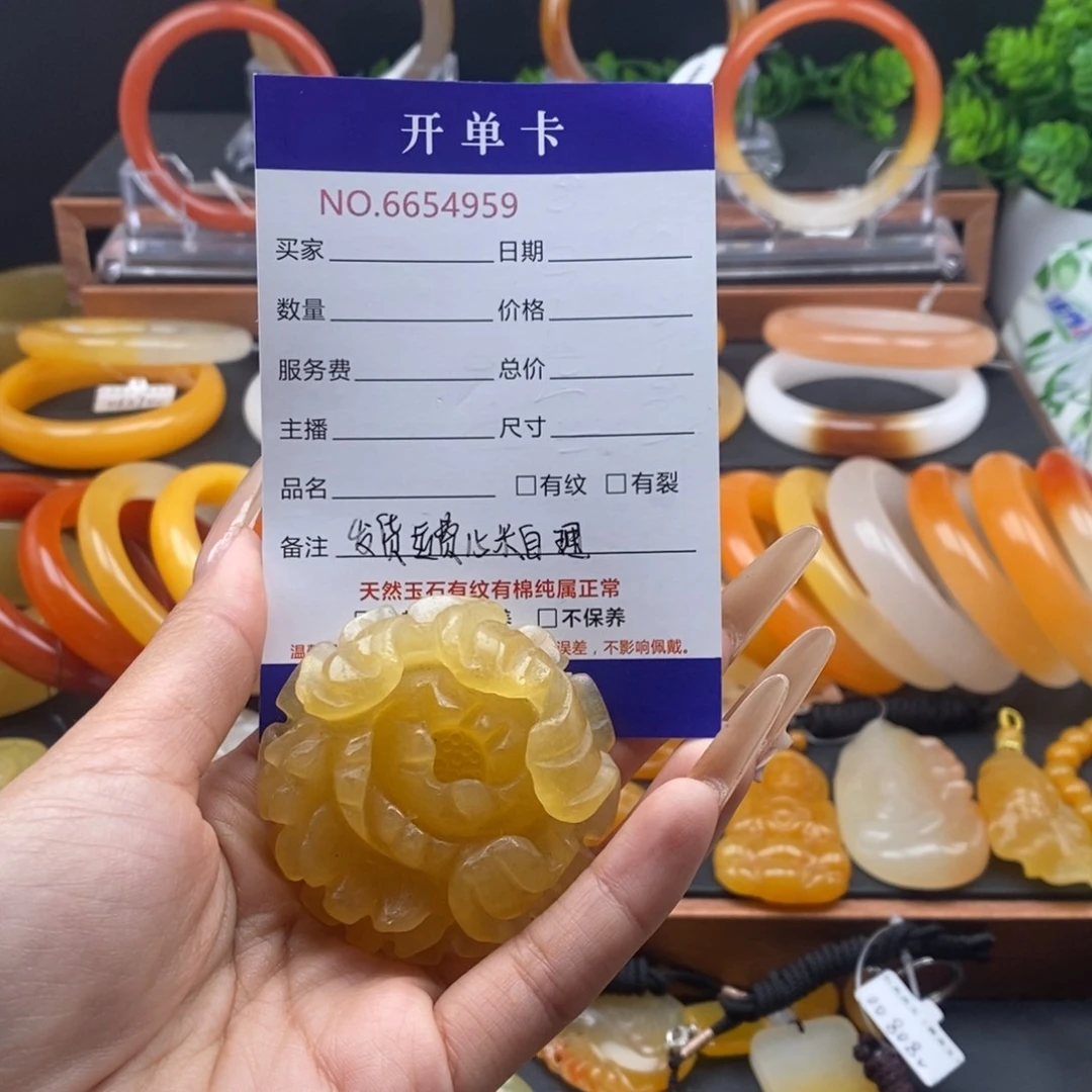 石英质玉（黄龙玉）未镶嵌颈饰54959