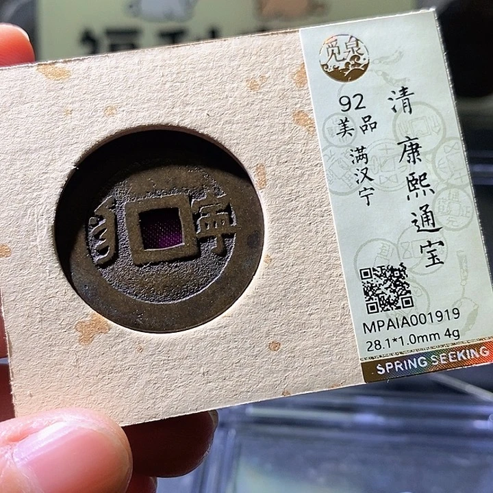 铜康熙宁919华夏天玺总店