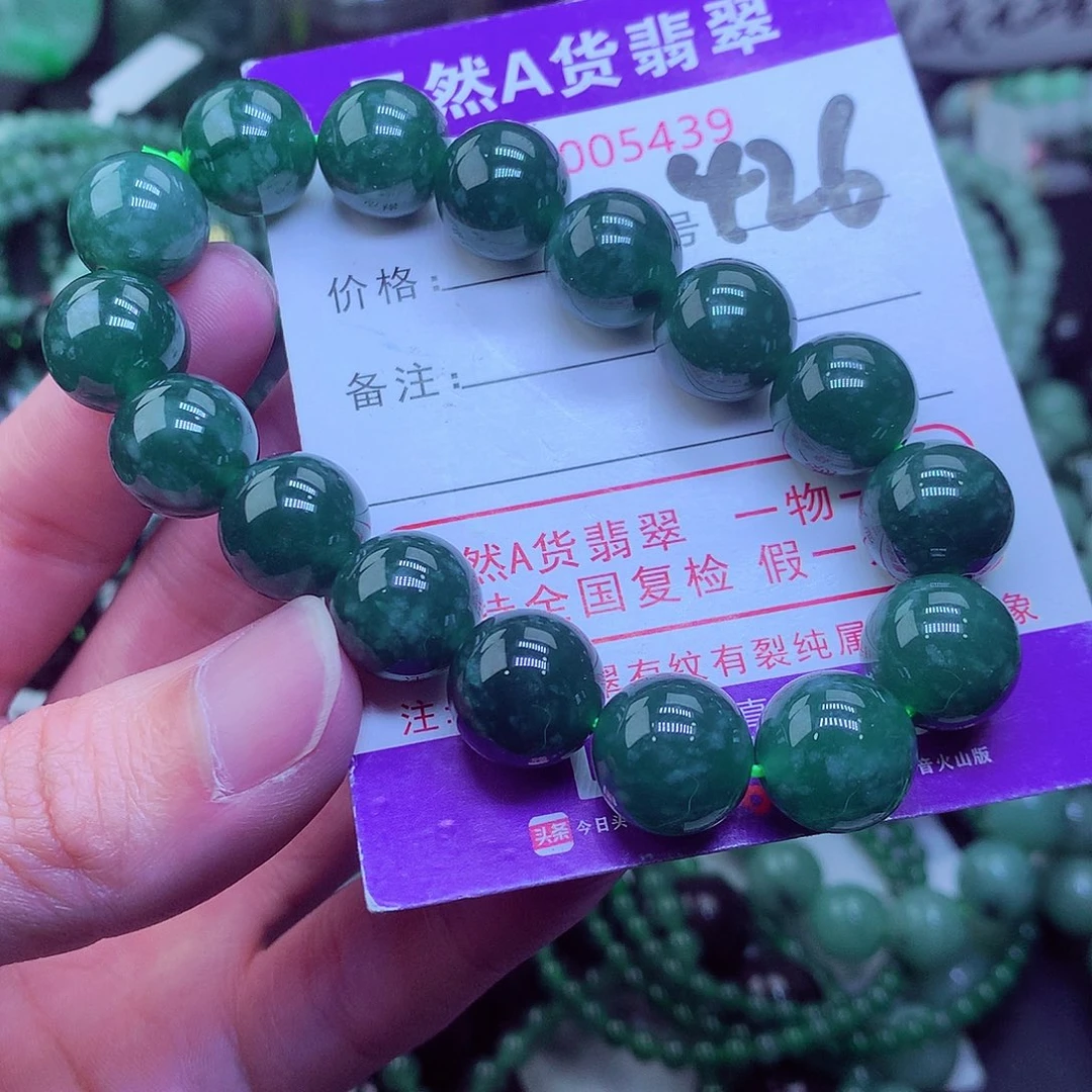 翡翠毛衣链未镶嵌