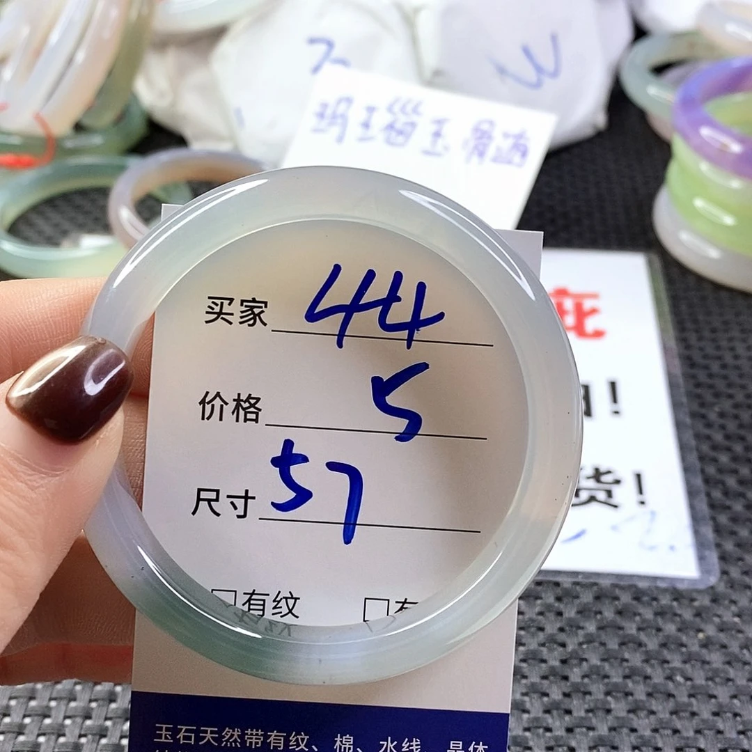 手镯玛瑙/玉髓未镶嵌44