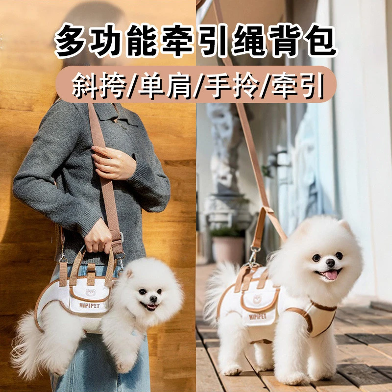 博美专用外出便捷包超小体幼犬牵引绳胸背斜挎包可拎单肩宠物比熊