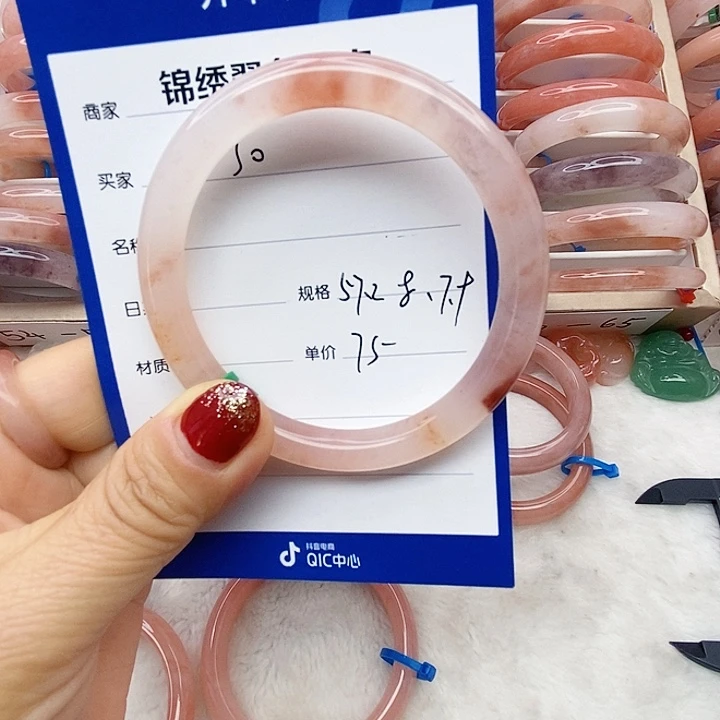 石英质玉未镶嵌手镯