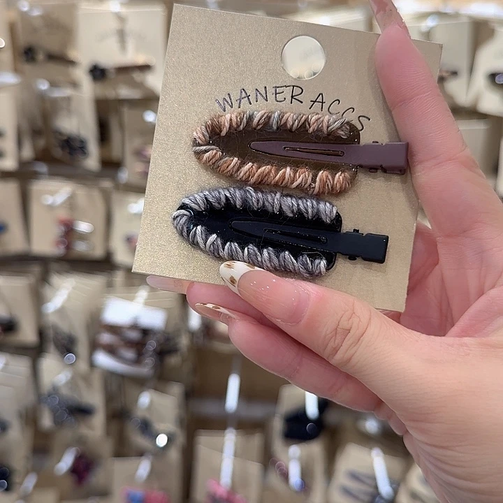 黑色深棕色毛线铲铲两个