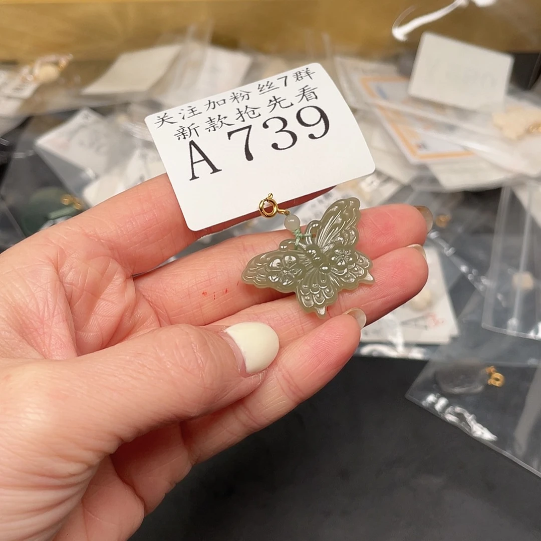 和田玉珠宝半成品未镶嵌A739