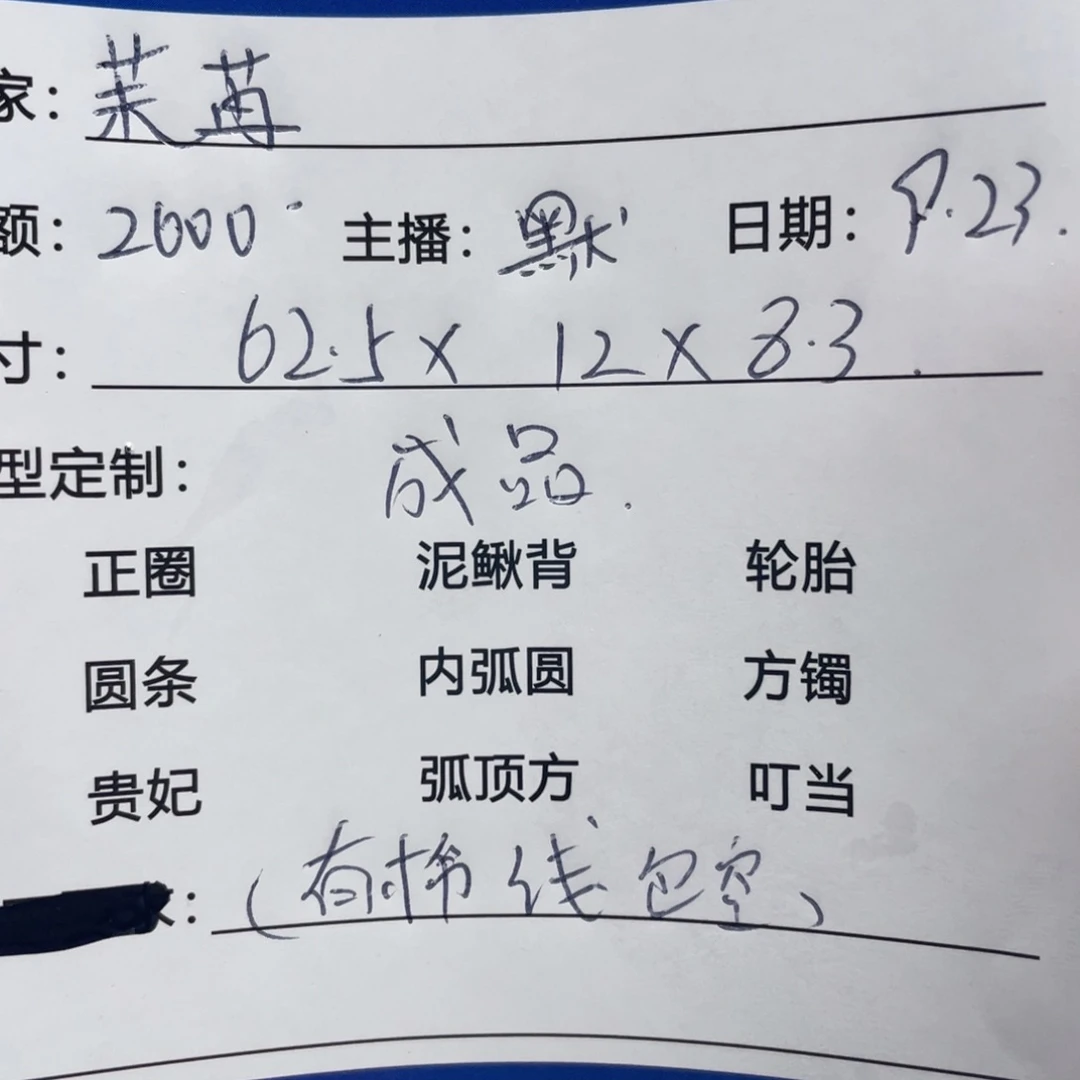 茉***苒非金属缅甸源头定制手镯20