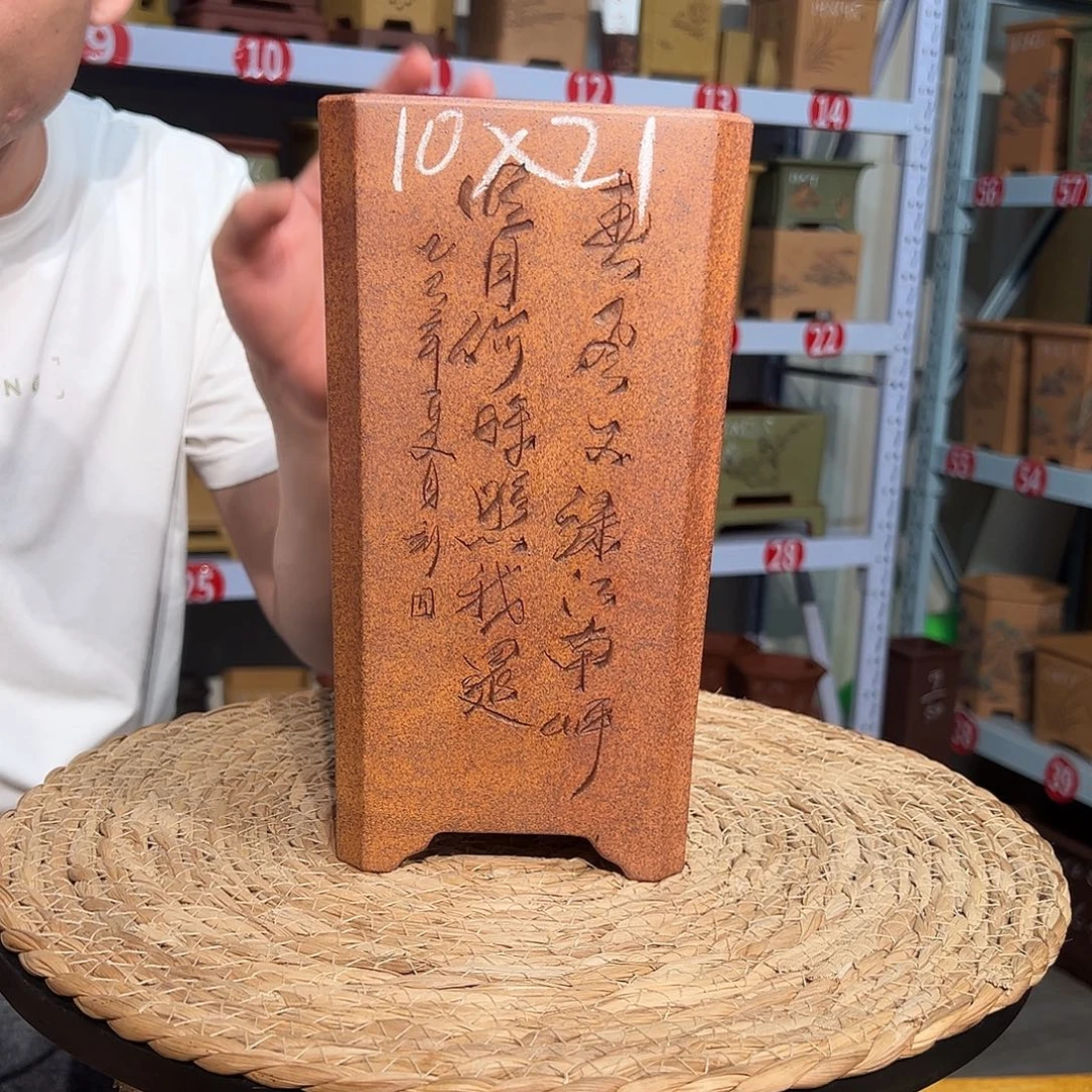 永***忆天心紫砂手工花盆