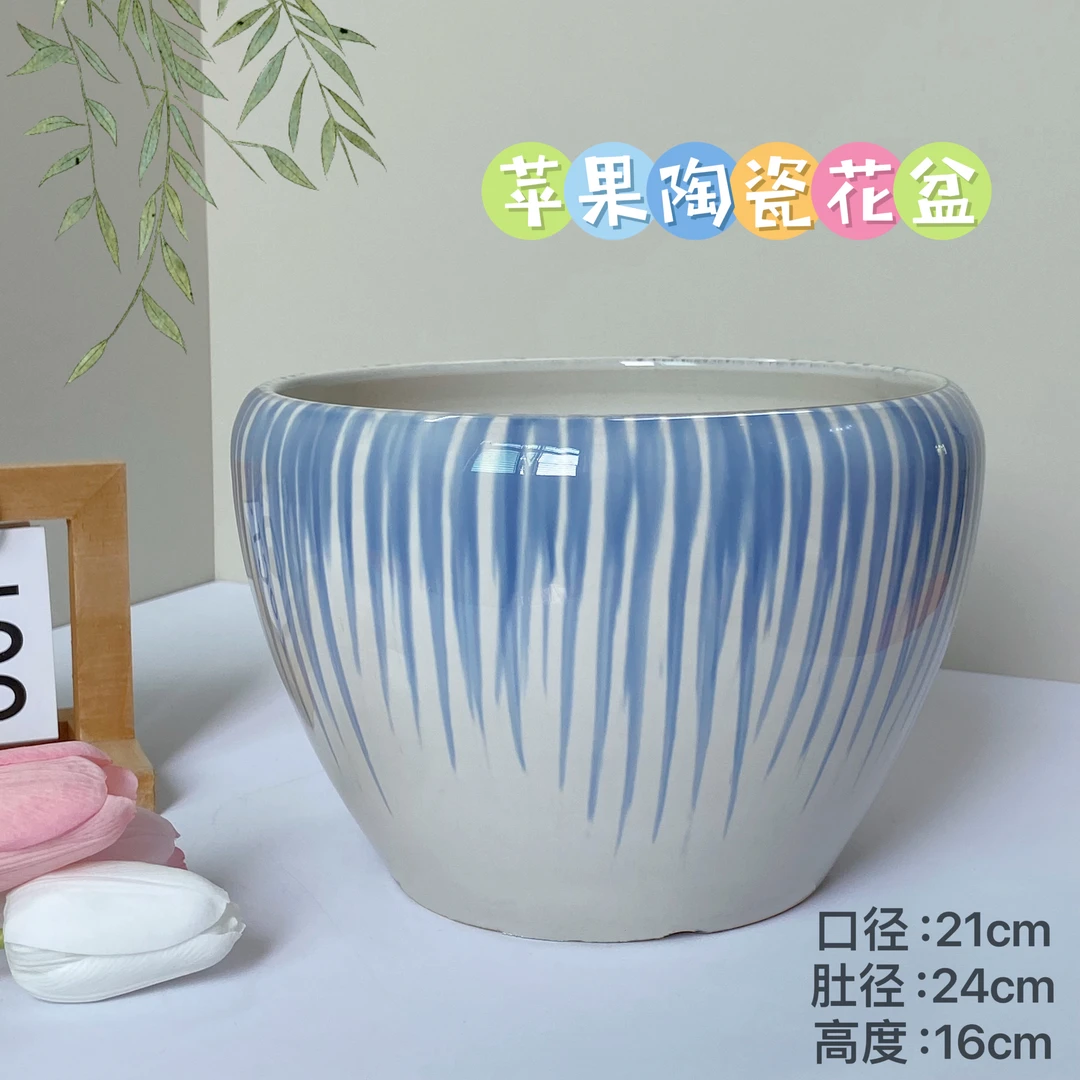 陶瓷花盆边口蓝苹果盆中号口21高16家用客厅阳台绿植