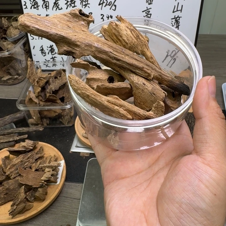 糊***心海南土沉虫漏香23克