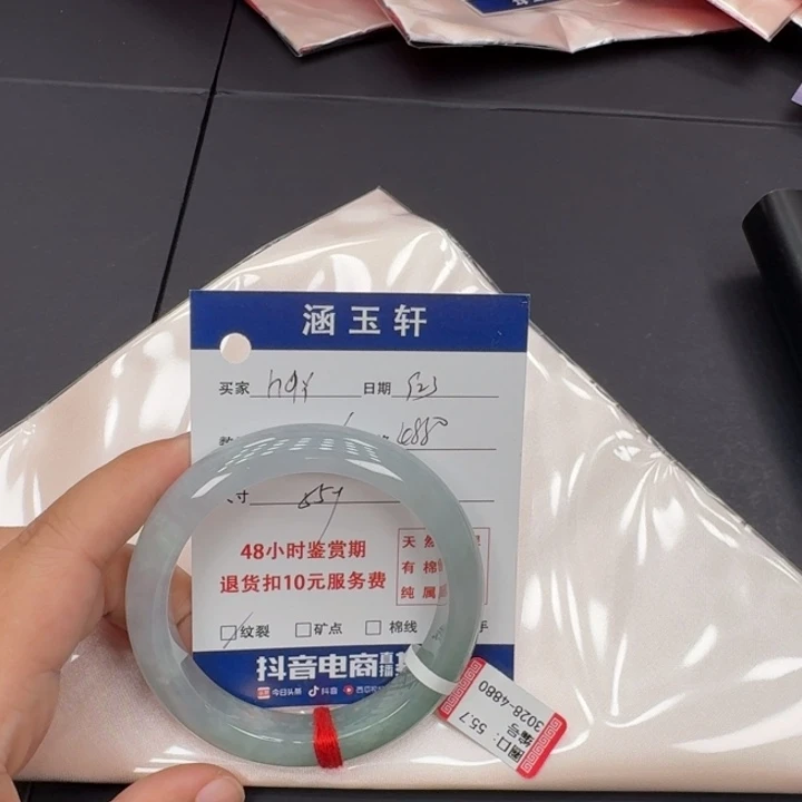未镶嵌手镯翡翠h*y