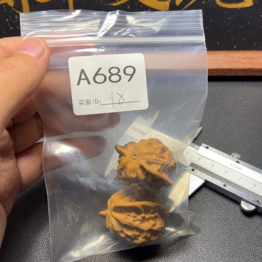 把件核桃哈哈哈哈