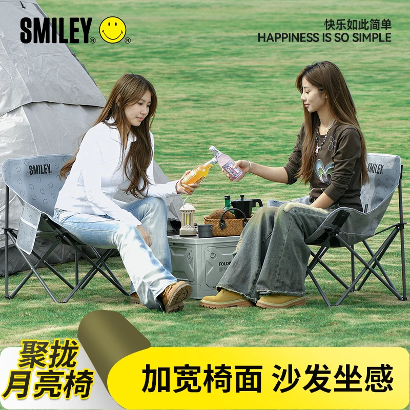SMILEY/微笑宝贝折叠椅月亮椅露营户外便携躺椅钓鱼椅凳子椅子