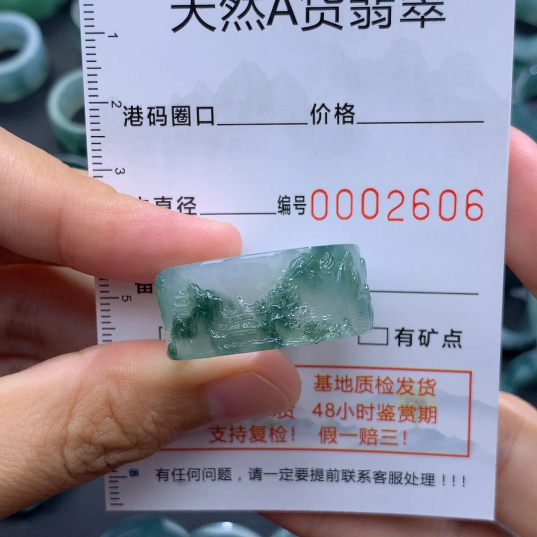 翡翠戒指未镶嵌随***！天然翡翠a货戒指