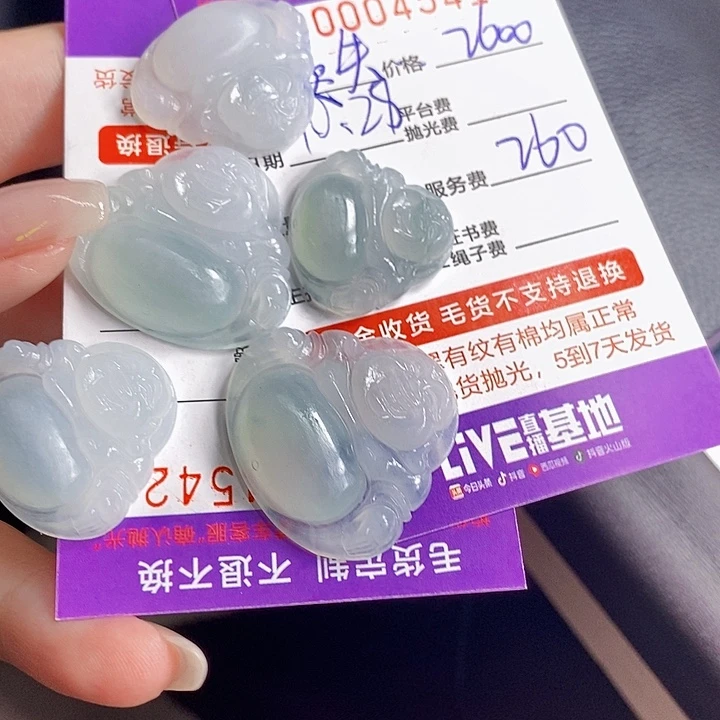 遗***真定制翡翠未镶嵌翡翠