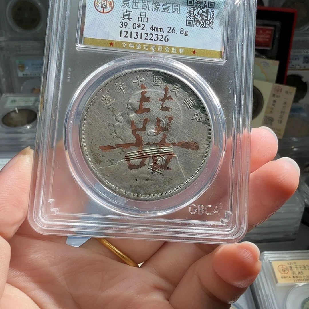 银半*烟真品囍字大头一枚 2326 星星绿BB