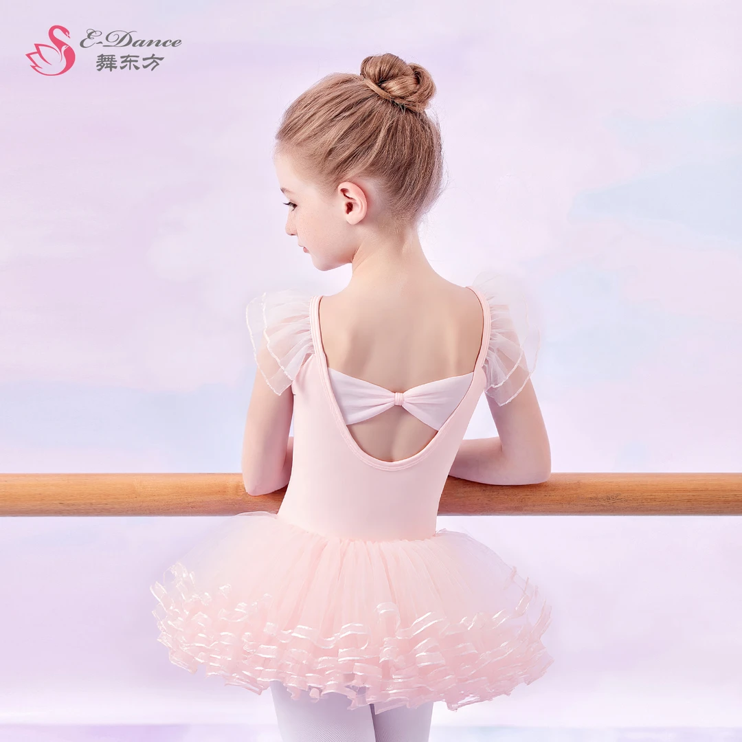 儿童舞蹈服女春夏女孩中国舞练功服幼儿跳舞服装短袖舞蹈练功服