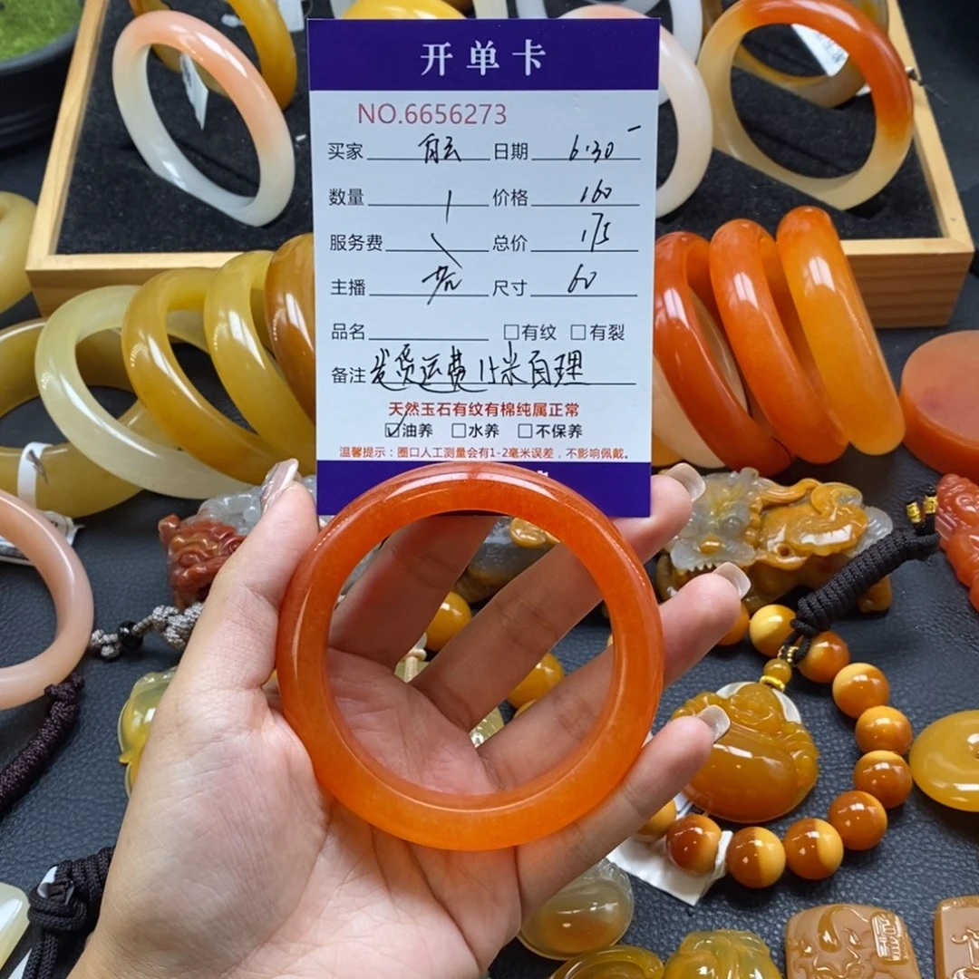 白****石英质玉（黄龙玉）未镶嵌手镯56273