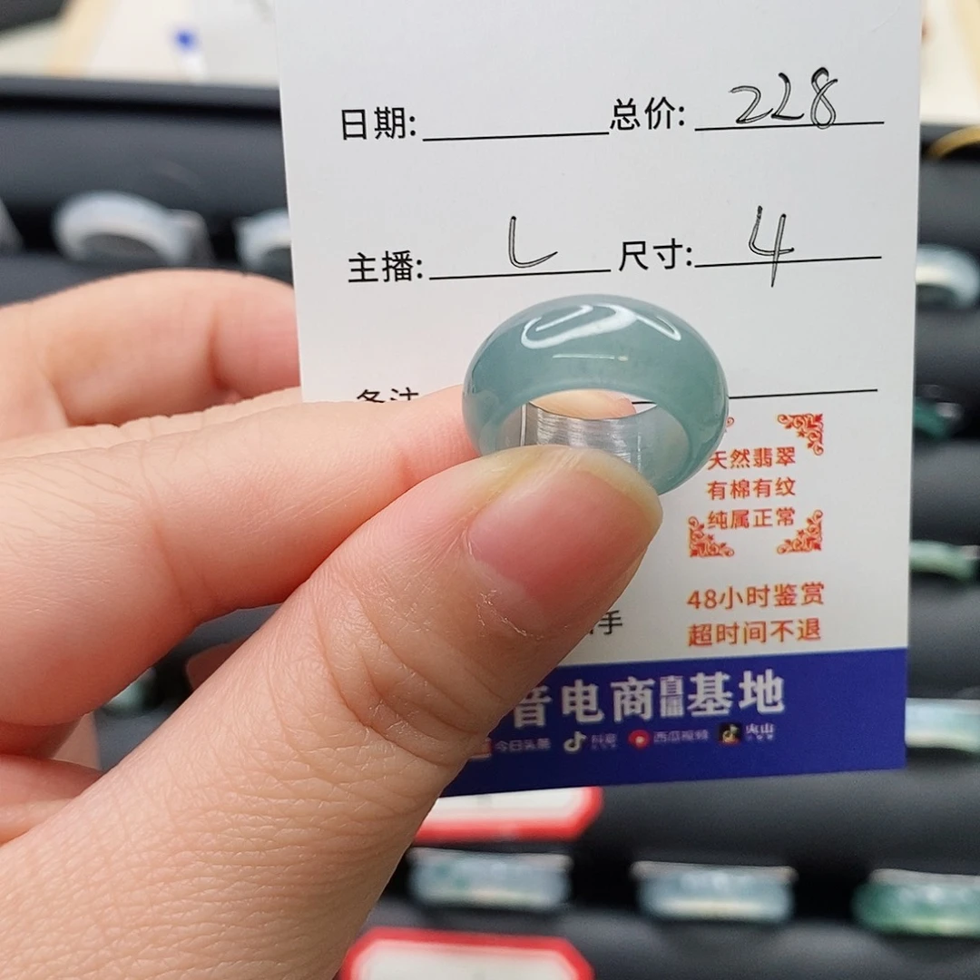 翡翠戒指未镶嵌玉*6757868999