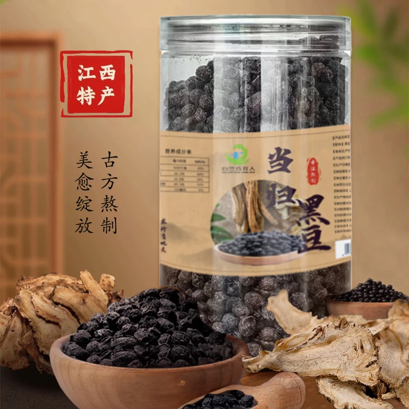 【手工制作】当归黑豆江西萍乡特产纯手工古法熬制特产零食即食黑豆