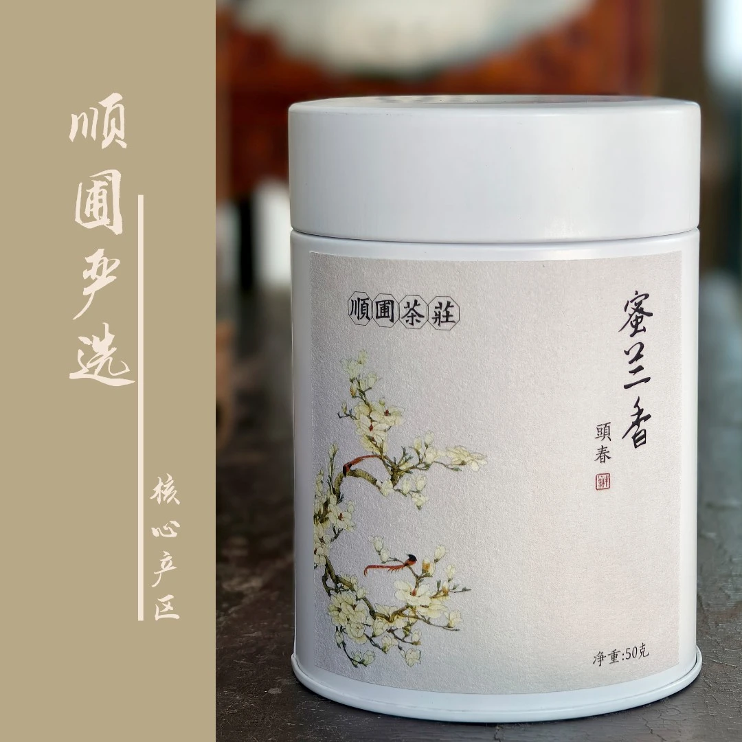 顺圃茶莊· 凤凰单丛25年春茶蜜兰香 蜜韵悠长 滋味浓郁 叶底黄腊