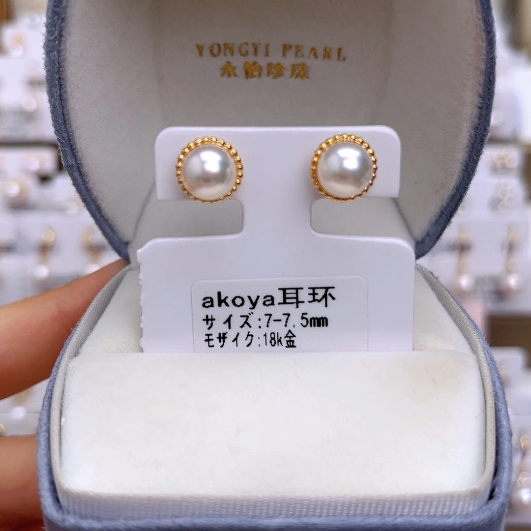 海水珍珠耳饰18K金镶嵌