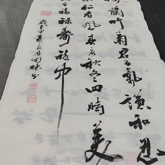 洛伊申国栋老师作品一副