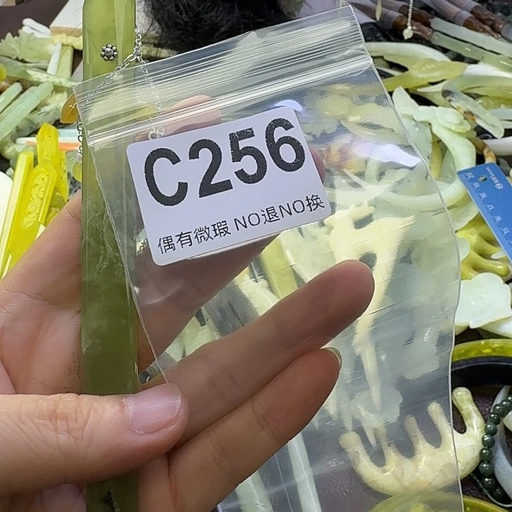 笑***扬合金蛇纹石玉发饰