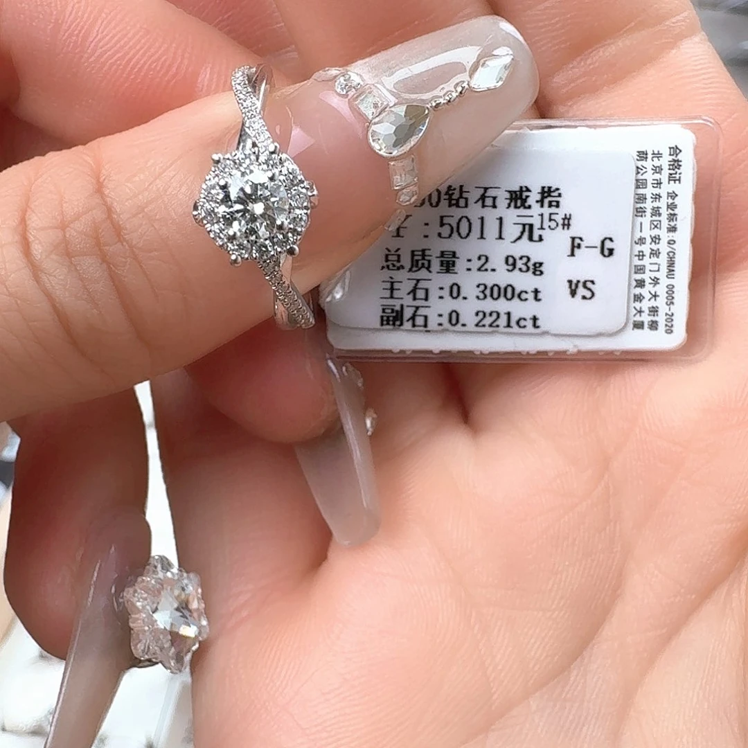 钻石戒指/指环18K金镶嵌