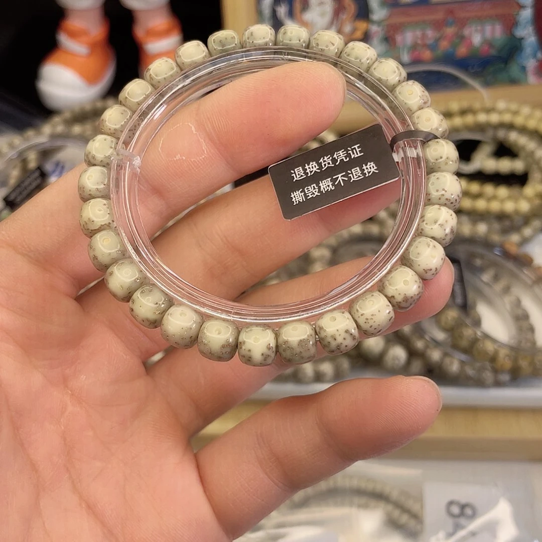 吊坠星月菩提6523