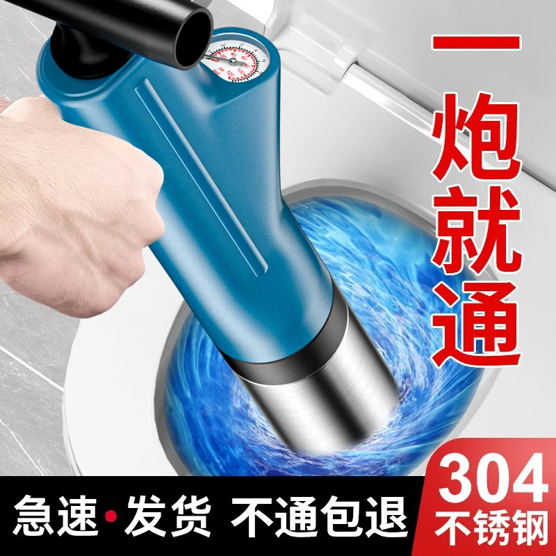 德国马桶堵塞强力疏通器一炮通高压气下水道神器厕所管道专用工具