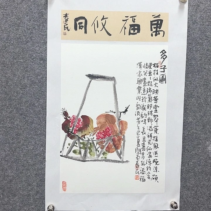 国画闲堂春民国画作品