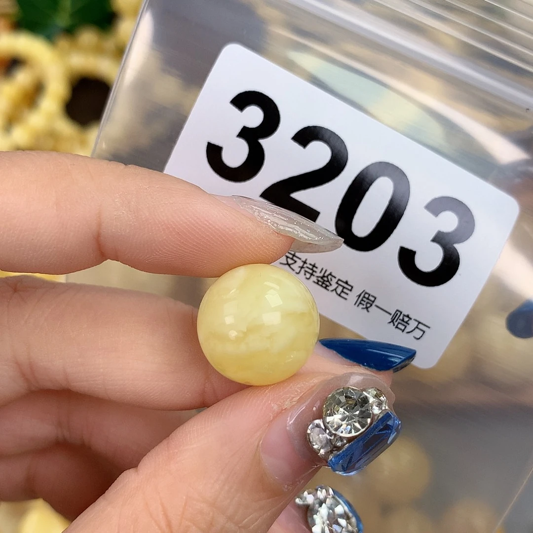 蜜蜡未镶嵌珠宝奇石15.8