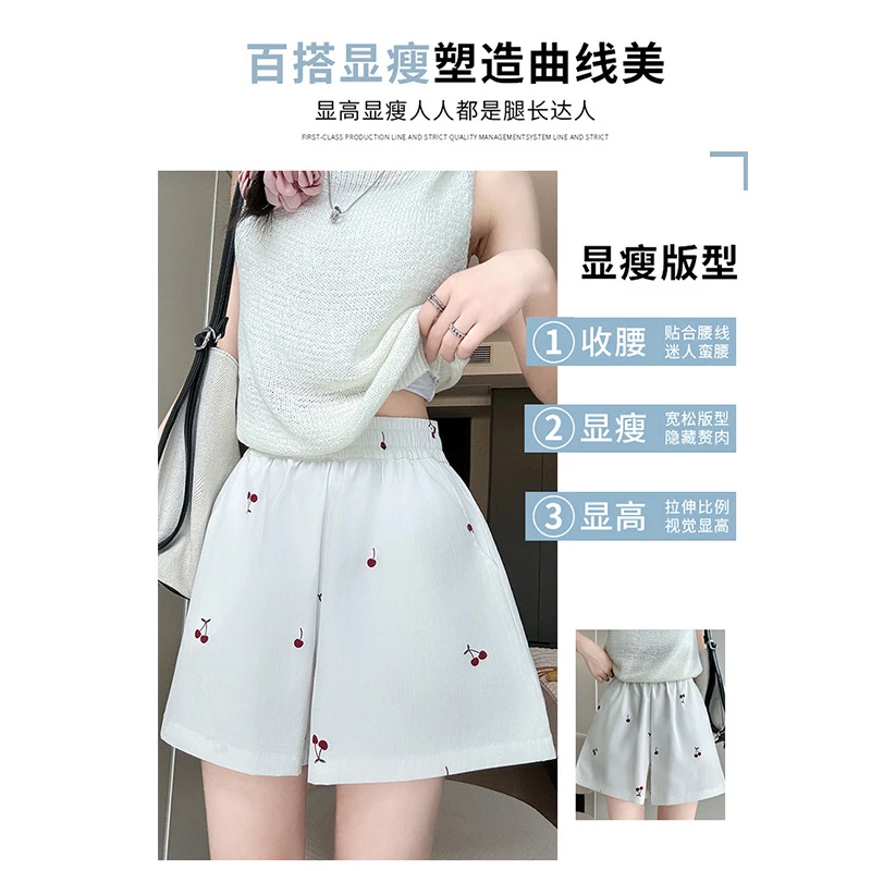 白色樱桃短裤女夏季2025新款高腰外穿阔腿裤宽松显瘦小个子三分裤