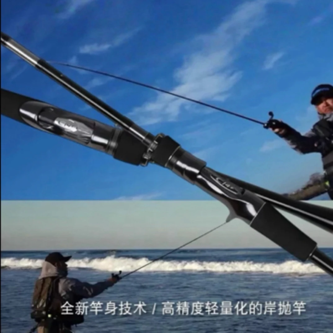 无品牌升级加强版露娜远投海鲈翘嘴路亚竿【不支持试用】