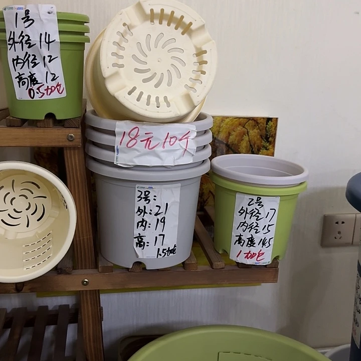 果绿色3号口径21无托10个