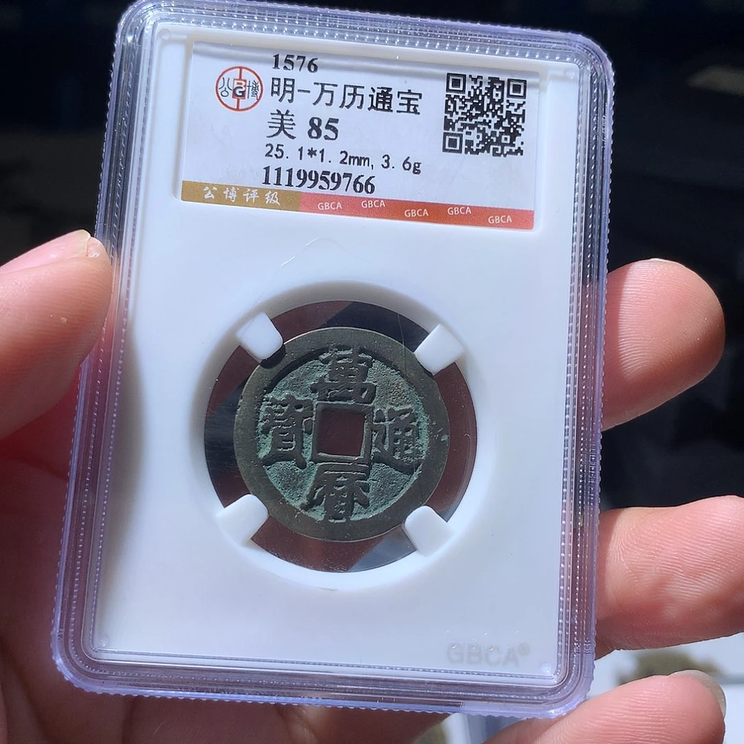 金属QY。阿钱钱钱钱9766