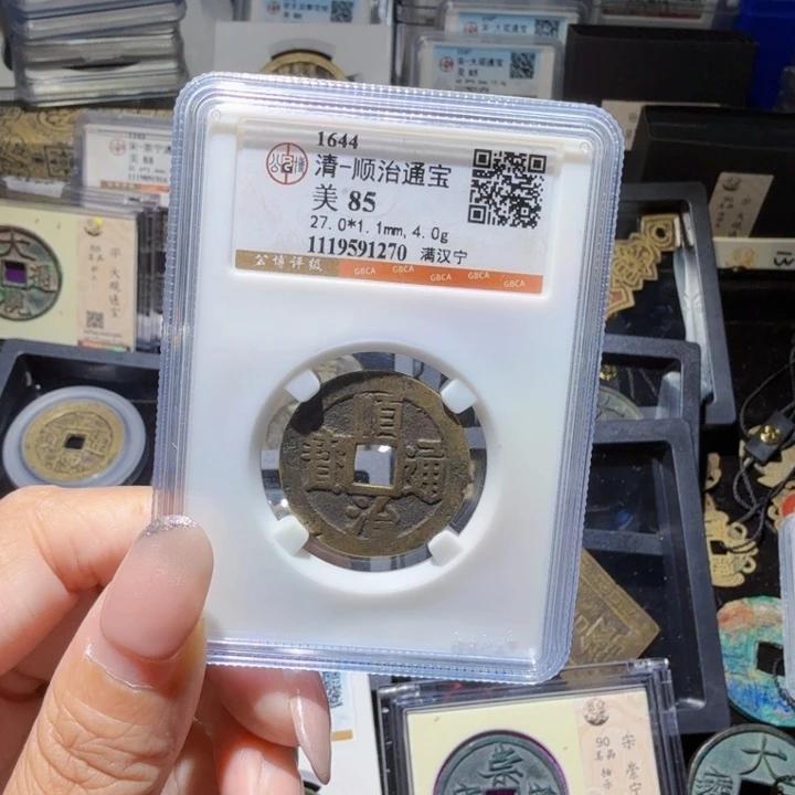 铜As历朝历代……1270