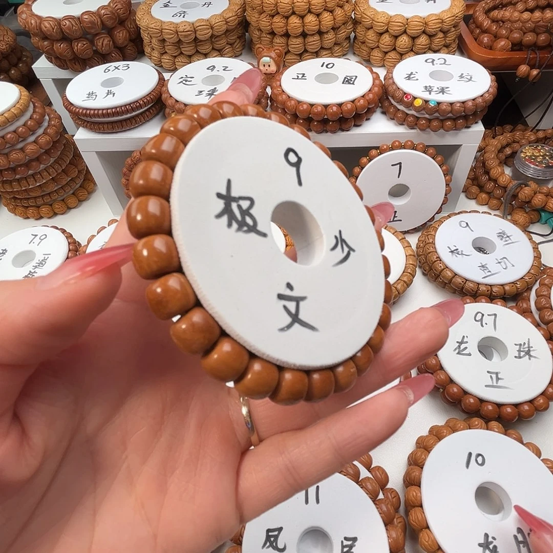 啉***生手串桃核桃核光珠